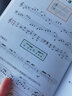 法國(guó)兒童視唱教程1234全4冊(cè) 正版現(xiàn)貨 法國(guó)視唱基礎(chǔ)樂(lè)理教程 幼兒?jiǎn)⒚梢魳?lè)兒童樂(lè)理視唱練耳基礎(chǔ)教程 曬單實(shí)拍圖