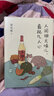 好好吃飯好好生活+人間煙火味兒，最撫凡人心（精裝版））梁實(shí)秋汪曾祺散文精選隨筆集 中國現(xiàn)當(dāng)代文學(xué)短篇小說精選全集小品集人間草木人間食話作者書籍 曬單實(shí)拍圖