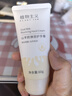 植物主義準孕婦護手霜 滋潤保濕準孕婦可用護膚品山羊奶60g秋冬防干裂 山羊護手霜2支裝 曬單實(shí)拍圖