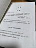 萬年中國(guó) 中華文明的起源與形成 馮時(shí) 等 著 東方出版中心 書籍 圖書 曬單實(shí)拍圖