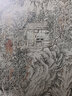 當當中國歷代經(jīng)典繪畫(huà)粹編元代山水（二） 曬單實(shí)拍圖