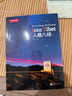 入藏八線 中國(guó)國(guó)家地理八條進(jìn)藏路線西藏徒步自駕游寶典川藏線戶外旅行攻略指南書籍進(jìn)藏指南書 八條進(jìn)藏線路 曬單實(shí)拍圖