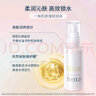 芙麗芳絲（Freeplus）水乳護膚套盒柔潤套裝freeplus水160ml+乳100ml 干皮優(yōu)選 柔潤水乳套裝 曬單實拍圖
