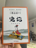 【漫友官方特約店】蔡志忠漫畫(huà)國學(xué)經(jīng)典系列1-3全套共18冊典藏版全集 曬單實(shí)拍圖