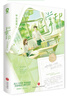 限量印簽版 巴掌印 甲蟲花花著暢銷校園青春言情都市小說(shuō)久別重逢暢銷書籍正版難哄陷入我們的熱戀贈(zèng)日程計(jì)劃表海報(bào) 曬單實(shí)拍圖