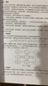 并行計算與程序設計（第二版） 曬單實(shí)拍圖