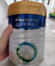 美素佳兒（Friso）皇家幼兒配方奶粉 3段（1-3歲幼兒適用）800g*6 乳鐵蛋白(新國標) 曬單實(shí)拍圖