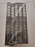 皮膚病學(xué)(簡裝版) 第4版(5冊) 北京大學(xué)醫(yī)學(xué)出版社 (美)博洛尼亞(Bolognia) 著 朱學(xué)駿 等 譯 新華正版書籍包郵 曬單實拍圖