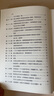 霧都孤兒 狄更斯著 榮如德譯 譯文40系列 全譯本原著全本 中學(xué)生課外讀物 小說經(jīng)典文學(xué) 世界經(jīng)典名著 上海譯文出版社 正版 曬單實(shí)拍圖