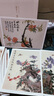 趙之謙蔬果花卉圖冊 甄選10幀清代繪畫大師經(jīng)典蔬果花卉畫作品集 單片裝幀高清還原可臨摹鑒賞裝飾收藏浙江人民美術(shù)出版社圖書籍 曬單實拍圖