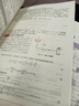 【正版包郵】化工原理 上冊(cè)（第五版）陳敏恒+化工原理下冊(cè) 第5版 陳敏恒+化工原理學(xué)習(xí)指導(dǎo) 黃婕 化學(xué)工業(yè)出版社 高等理工院?；I(yè) 十二五規(guī)劃教材 3本套】化學(xué)原理 第5版上下冊(cè)+學(xué)習(xí)指導(dǎo) 第2版 曬單實(shí)拍圖