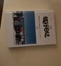 世紀開(kāi)元照片書(shū)定制作相冊本紀念冊高級畢業(yè)禮物diy寶寶成長(cháng)記錄冊沖洗打印情侶寫(xiě)真家庭影集婚禮旅行禮物 曬單實(shí)拍圖