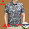 夢(mèng)特嬌（MONTAGUT）高端免燙男士花短袖t恤新款夏季桑蠶絲時(shí)尚休閑印花半袖Polo衫潮 深巖灰 L 170建議【115-130斤穿】 曬單實(shí)拍圖