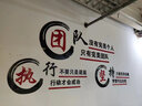 祺匠屋 辦公室裝飾公司團(tuán)隊標(biāo)語企業(yè)文化墻貼紙勵志激勵奮斗文字墻面墻壁裝飾亞克力3d立體墻貼畫堅持執(zhí)行 紅色+黑色 中號：寬200*高81厘米 曬單實拍圖