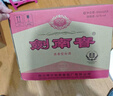 劍南春 水晶劍 52度 558mL*6 濃香型白酒 整箱裝 年份隨機發(fā)貨 曬單實拍圖
