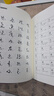標準草書(shū) 于右任著(zhù) 標準草書(shū)凡例釋例檢字表 草書(shū)偏旁部首寫(xiě)法毛筆書(shū)法練字帖技法講解標準草書(shū)千字文臨摹鑒賞 草書(shū)初學(xué)入門(mén)參考書(shū) 曬單實(shí)拍圖