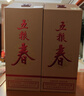 五糧液股份 五糧春 第二代 濃香型白酒 45度 500ml 單瓶 曬單實(shí)拍圖