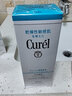 珂潤（Curel）水乳面霜護(hù)膚品套裝秋冬溫和護(hù)膚潤浸保濕滋養(yǎng)男女用敏感肌化妝品 保濕型潔面水乳面霜 460ml 四件套 曬單實拍圖