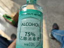 海氏海诺 75%酒精消毒液 乙醇消毒液 100ml/瓶 新生儿肚脐带皮肤消毒护理酒精喷雾替换装免洗速干洗手液 凑单商品 实拍图