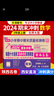 2026新陜西十大名校三年級上冊下冊語(yǔ)文人教數學(xué)北師大版陜西名卷名校同步檢測真卷精選名師講解期末沖刺尖子生 西安小學(xué)名卷全練習真題全刷 2026版 數學(xué) 北師大版-上冊 曬單實(shí)拍圖
