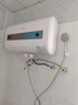 志高（CHIGO）熱水器電家用洗澡速熱小型扁桶雙膽電熱水器多重防電 溫度數(shù)顯+雙防電墻 60升(3人) 曬單實拍圖