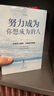孩子為你自己讀書正版全套8冊(cè) 高中生書目初中生課外書初一初二初三書目中學(xué)生課外書籍七八九年級(jí)青少年勵(lì)志推薦小學(xué)生課外閱讀推薦家庭教育學(xué)習(xí)法我在清華等你在北大你是在為自己而讀書自營同款 曬單實(shí)拍圖
