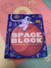 Spaceblock An Abrams Block Book 英文原版 太空書 兒童宇宙科普百科繪本 紙板書 Christopher Franceschelli 英文版 進口英語書 曬單實拍圖