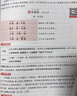 萬(wàn)唯小升初小白歐分類(lèi)卷2026小白鷗真題卷語(yǔ)文數學(xué)英語(yǔ)重點(diǎn)中學(xué)招生五年真題超詳解試卷萬(wàn)維2025小升初考試 小升初語(yǔ)文 文言文186篇 全國通用 曬單實(shí)拍圖