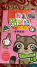 小紅花我來貼貼紙書新版2-3-4-5-6歲幼兒益智啟蒙寶寶粘貼畫趣味貼貼紙動手動腦親子神奇早教兒童卡通貼紙書 我來貼貼紙4-5歲（全6冊）新版 曬單實(shí)拍圖