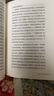 【抖音大V吳主任推薦】脫了臼的世紀(jì)：中產(chǎn)階級的誕生和彷徨（1815-1914） 曬單實(shí)拍圖