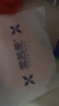 雪茜曼隱形文胸貼聚攏上托硅膠無(wú)鋼圈乳貼婚紗禮服防滑胸墊 A罩杯 曬單實(shí)拍圖