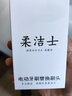 高露潔B150適用Colgate高露潔電動(dòng)牙刷頭250R大膽愛(ài)E2替換頭350刷頭智能 9支 (B150用 曬單實(shí)拍圖