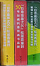 【官方直營】小科學之友經(jīng)典圖畫書系列 套裝全3輯日本經(jīng)典小科學繪本寶寶孩子兒童科學科普百科思維訓練親子共讀早教啟蒙書籍暑期閱讀暑假自主閱讀課外讀物書 曬單實拍圖