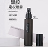 植村秀（shu uemura）定妝噴霧羽紗小黑膠保濕噴霧#滋潤(rùn)款控油不脫妝100ml生日禮物 曬單實(shí)拍圖