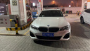 車(chē)麗友專(zhuān)用于2025款寶馬3系腳墊tpe全包圍絲圈三系320li 325i 330運(yùn)動(dòng) 【TPE雙層腳墊+后備箱墊】星空毯黑 寶馬3系長(zhǎng)軸Li【20-25年款】 曬單實(shí)拍圖