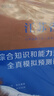 中公教育江蘇事業(yè)編2025江蘇省綜合知識和與能力素質事業(yè)單位考試用書真題試卷：（教材+歷年真題+全真模擬）南京蘇州常州無錫揚州等通用3本套 曬單實拍圖