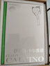【贈(zèng)藏書卡+金屬書簽】卡爾維諾經(jīng)典作品精選集 布面特裝刷邊函套版全集5冊(cè) 看不見的城市+樹上的男爵+分成兩半的子爵+不存在的騎士+馬可瓦爾多 曬單實(shí)拍圖