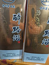 醉黔沿醬香型白酒  純糧坤沙窖藏老酒 不辣自飲送禮商務(wù)宴請貴州國順酒 53度 500mL 1瓶 曬單實(shí)拍圖