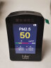 海克智动（HD） 海克智动B5S PM2.5检测仪空气质量检测专业雾霾检测仪PM10 PM0.3 B5S(PM2.5 PM10 PM1.0) 实拍图