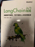 面向深度學(xué)習(xí)和大數(shù)據(jù)的軌道交通軸承故障智能診斷方法 曬單實(shí)拍圖