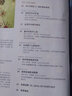 8月新】環(huán)球科學雜志2025年訂閱 自然科普天文科技人文科學生物書籍圖書期刊Scientific A 半年6期訂閱（默認從2025年8月起訂） 曬單實拍圖