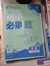 數(shù)據(jù)密集型應(yīng)用系統(tǒng)設(shè)計(jì)大數(shù)據(jù)分布式系統(tǒng) 曬單實(shí)拍圖