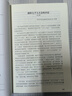 變局(七千人大會始末1962年1月11日-2月7日) 曬單實(shí)拍圖