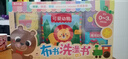 樂(lè)樂(lè)趣童書(shū)小不點(diǎn)布書(shū)洗澡書(shū)禮盒玩具書(shū)啟蒙認(rèn)知書(shū)【0-2歲】 曬單實(shí)拍圖