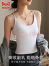 貓人吊帶背心女士美背帶胸墊【文胸一體】?jì)却畲虻譚恤25年新 白色M 曬單實(shí)拍圖