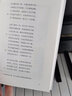 蒲柏詩(shī)歌全集 Alexander Pope Poems 英文原版 Alexander Pope 曬單實(shí)拍圖