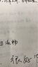 派通日本pentel派通BLN25速干中性筆0.5黑色考試筆順滑簽字水筆一體筆桿時尚簡約半針頭學(xué)生刷題筆 【1支裝】黑色 曬單實(shí)拍圖