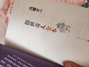 俗世奇人全本未刪減共54篇 人民文學(xué)出版社 馮驥才短篇小說 五年級(jí)課外讀物 天津民間人物故事書 曬單實(shí)拍圖