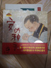 安的種子 棒棒仔品格養(yǎng)成繪本圖畫(huà)書(shū) 兒童讀物 曬單實(shí)拍圖