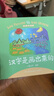 自選書籍】正版 漢字是畫出來的-漢字是拼出來的 果麥文化 小象漢字著一年級(jí)課外書3-6-8歲幼兒園學(xué)前識(shí)字啟蒙兒童禮物圖書男孩女孩 漢字是畫出來的 原果麥文化【動(dòng)畫升級(jí)版】定價(jià)68元 曬單實(shí)拍圖
